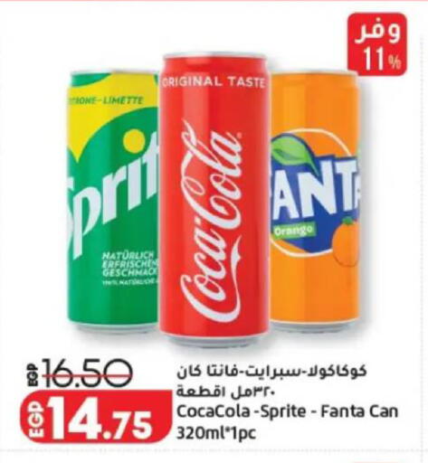 available at Lulu Hypermarket  in Egypt - Cairo