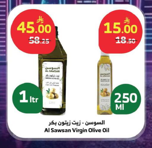 available at Al Raya in KSA, Saudi Arabia, Saudi - Ta'if