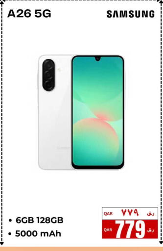 available at  ELECTROMATE QA TRADING in Qatar - Doha