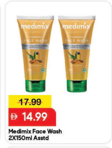 available at مارك & سيف in الإمارات العربية المتحدة , الامارات - دبي