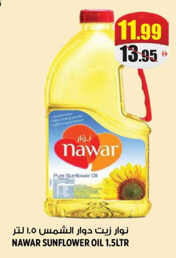 available at هاشم هايبرماركت in الإمارات العربية المتحدة , الامارات - الشارقة / عجمان