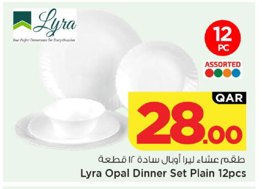 available at مارك & سيف in قطر - الريان