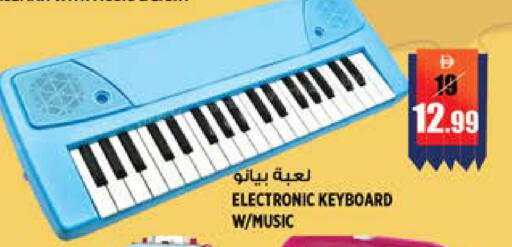 available at هاشم هايبرماركت in الإمارات العربية المتحدة , الامارات - الشارقة / عجمان