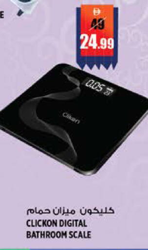 available at هاشم هايبرماركت in الإمارات العربية المتحدة , الامارات - الشارقة / عجمان