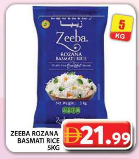 available at جراند هايبر ماركت in الإمارات العربية المتحدة , الامارات - دبي