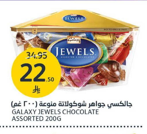 available at AlJazera Shopping Center in KSA, Saudi Arabia, Saudi - Riyadh