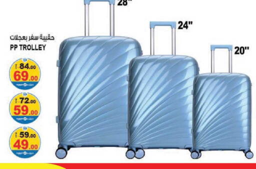 available at هاشم هايبرماركت in الإمارات العربية المتحدة , الامارات - الشارقة / عجمان