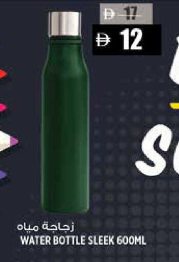 available at هاشم هايبرماركت in الإمارات العربية المتحدة , الامارات - الشارقة / عجمان