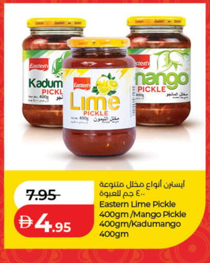 Mango available at Lulu Hypermarket in UAE - Dubai