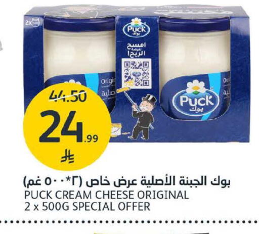 available at AlJazera Shopping Center in KSA, Saudi Arabia, Saudi - Riyadh