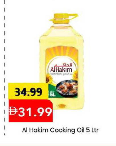 available at مارك & سيف in الإمارات العربية المتحدة , الامارات - دبي