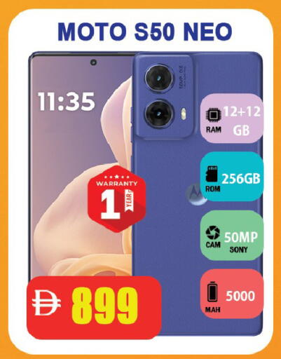 available at Leptis Hypermarket  in UAE - Ras al Khaimah