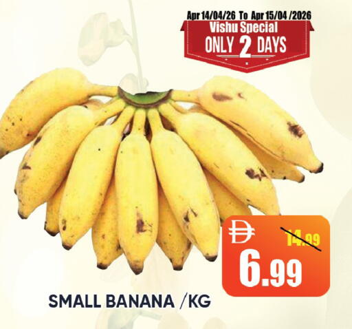 Banana available at Leptis Hypermarket  in UAE - Ras al Khaimah