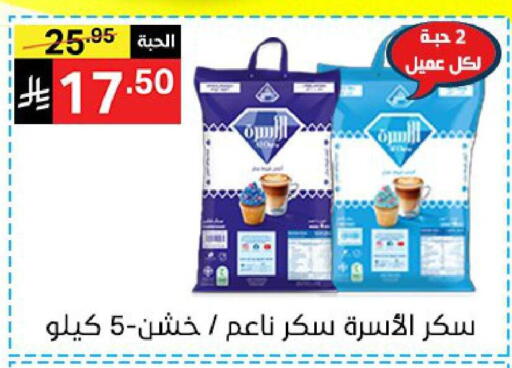 available at Noori Supermarket in KSA, Saudi Arabia, Saudi - Jeddah