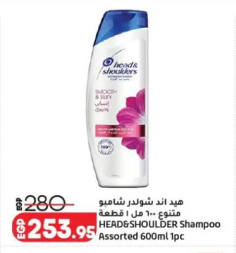 available at Lulu Hypermarket  in Egypt - Cairo