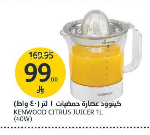 available at AlJazera Shopping Center in KSA, Saudi Arabia, Saudi - Riyadh