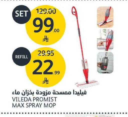 available at AlJazera Shopping Center in KSA, Saudi Arabia, Saudi - Riyadh