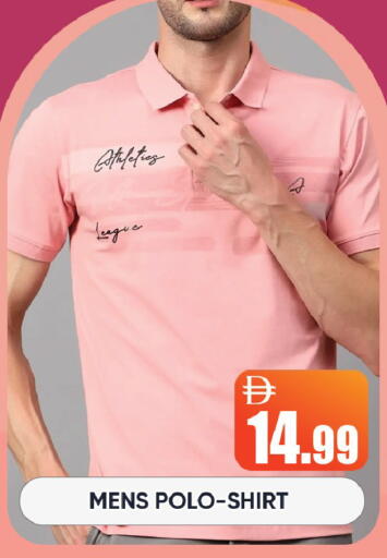 available at Leptis Hypermarket  in UAE - Ras al Khaimah