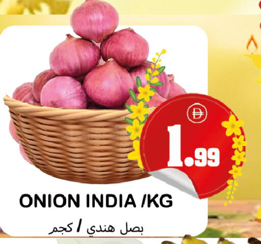 Onion from India available at سوق المبارك هايبرماركت in الإمارات العربية المتحدة , الامارات - الشارقة / عجمان