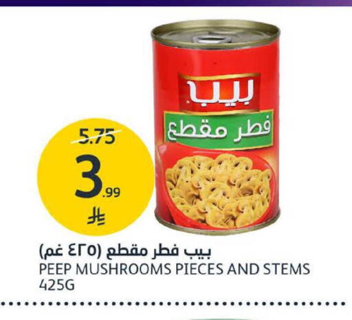 available at مركز الجزيرة للتسوق in مملكة العربية السعودية, السعودية, سعودية - الرياض