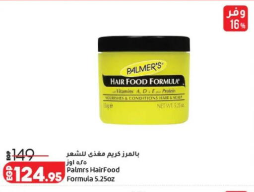available at Lulu Hypermarket  in Egypt - Cairo