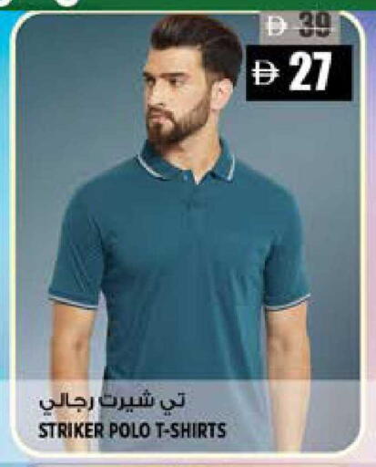 available at هاشم هايبرماركت in الإمارات العربية المتحدة , الامارات - الشارقة / عجمان