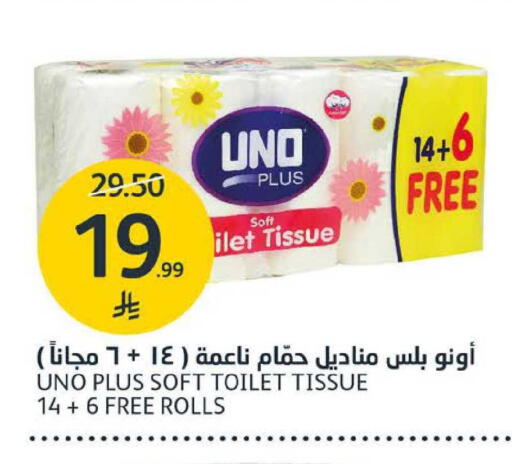 available at AlJazera Shopping Center in KSA, Saudi Arabia, Saudi - Riyadh