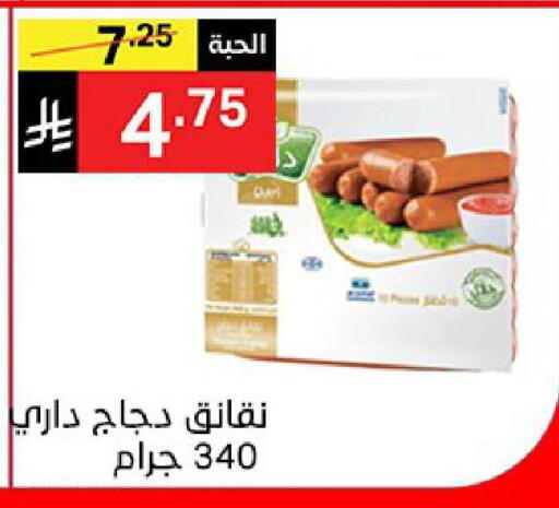 available at Noori Supermarket in KSA, Saudi Arabia, Saudi - Jeddah