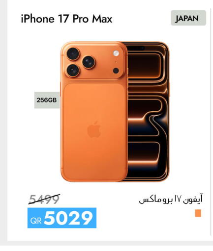 available at iCONNECT  in Qatar - Al Rayyan