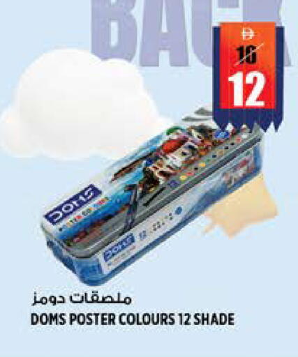 available at هاشم هايبرماركت in الإمارات العربية المتحدة , الامارات - الشارقة / عجمان