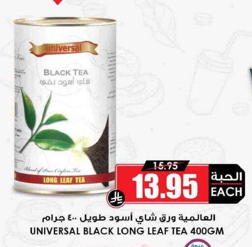 available at أسواق النخبة in مملكة العربية السعودية, السعودية, سعودية - سكاكا