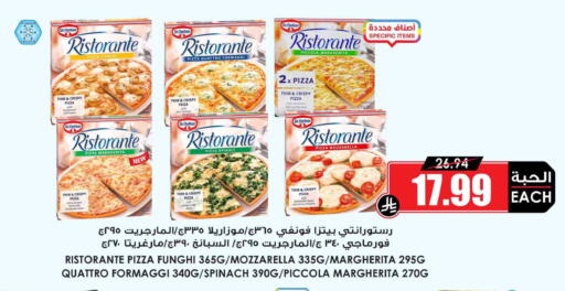 Cherry Tomato Spinach available at Prime Supermarket in KSA, Saudi Arabia, Saudi - Sakaka