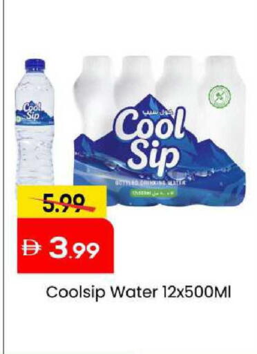 available at مارك & سيف in الإمارات العربية المتحدة , الامارات - أبو ظبي