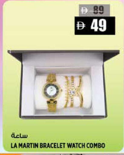 available at هاشم هايبرماركت in الإمارات العربية المتحدة , الامارات - الشارقة / عجمان