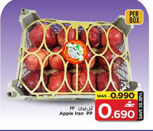 Apple from Iran available at MARK & SAVE in Oman - Muscat