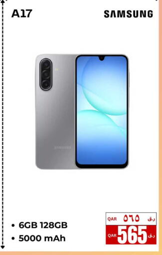 available at  ELECTROMATE QA TRADING in Qatar - Doha