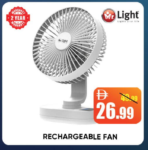 available at Leptis Hypermarket  in UAE - Ras al Khaimah