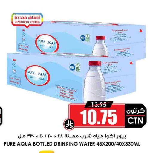 available at أسواق النخبة in مملكة العربية السعودية, السعودية, سعودية - القطيف‎