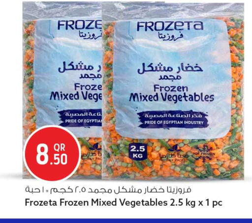 available at سفاري هايبر ماركت in قطر - الريان