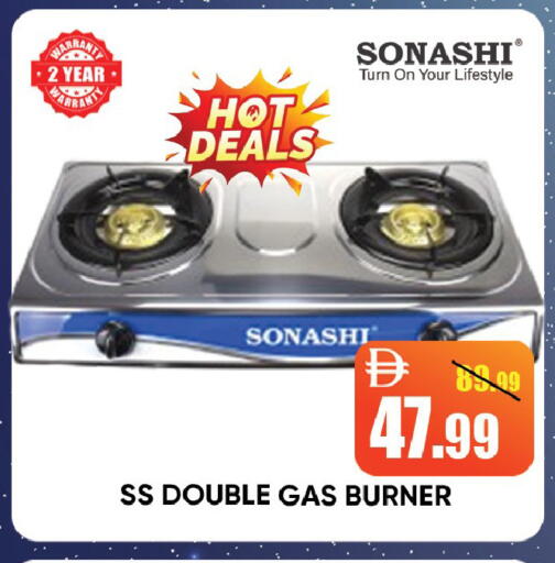 available at Leptis Hypermarket  in UAE - Ras al Khaimah