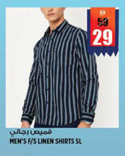 available at هاشم هايبرماركت in الإمارات العربية المتحدة , الامارات - الشارقة / عجمان