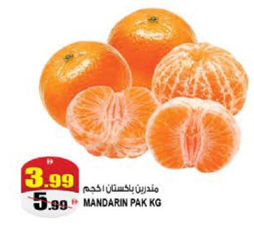 Mandarin available at هاشم هايبرماركت in الإمارات العربية المتحدة , الامارات - الشارقة / عجمان