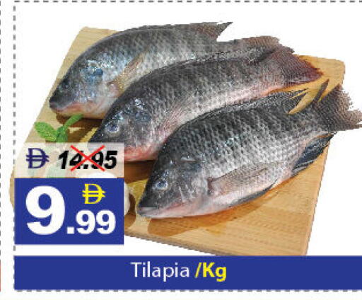 available at DESERT FRESH MARKET  in UAE - Abu Dhabi