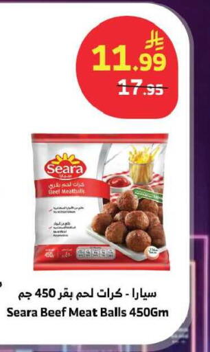 available at Al Raya in KSA, Saudi Arabia, Saudi - Ta'if