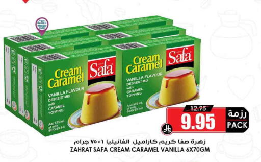Vanilla available at Prime Supermarket in KSA, Saudi Arabia, Saudi - Al Duwadimi