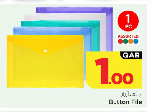 available at مارك & سيف in قطر - الوكرة