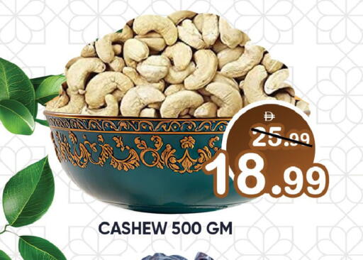 available at Leptis Hypermarket  in UAE - Ras al Khaimah