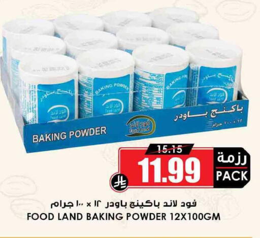available at Prime Supermarket in KSA, Saudi Arabia, Saudi - Hafar Al Batin