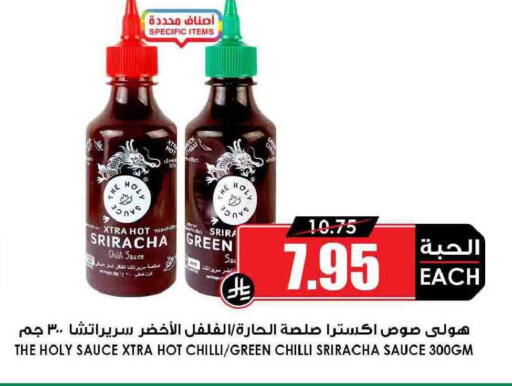 Chilli Green chilli available at Prime Supermarket in KSA, Saudi Arabia, Saudi - Unayzah