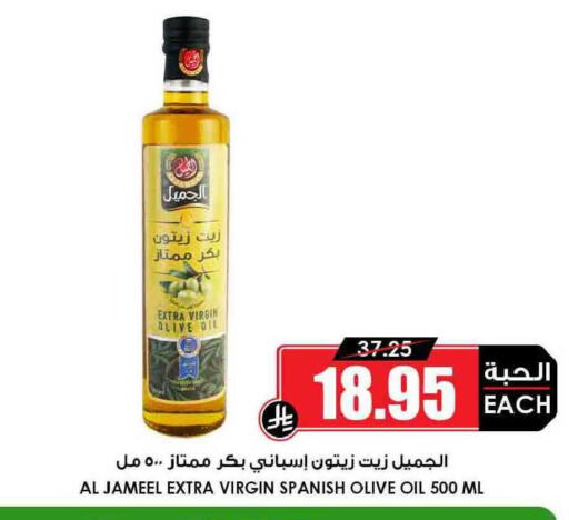 available at أسواق النخبة in مملكة العربية السعودية, السعودية, سعودية - الدوادمي